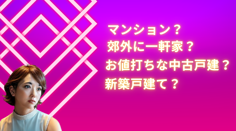 方針イメージ